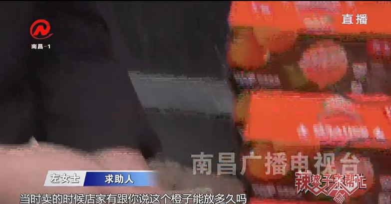 瀏覽器截圖